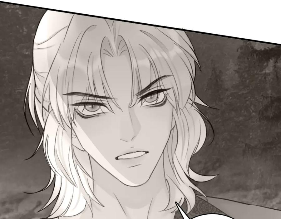 《将军，小心恶犬！》第80话 欢迎回家 第99页