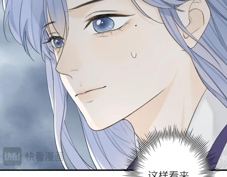 《将军，小心恶犬！》第80话 欢迎回家 第184页