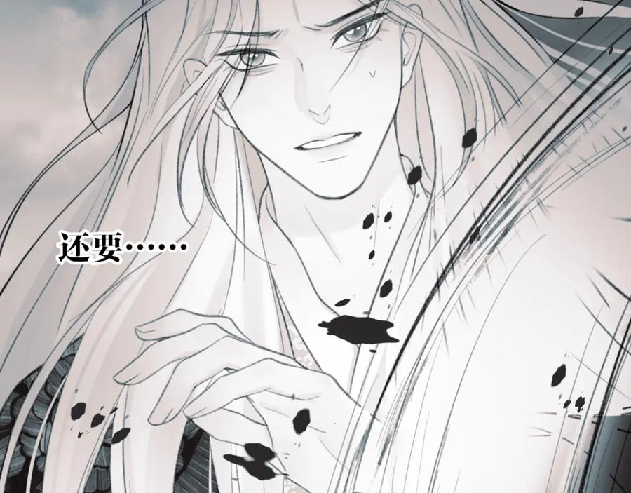 《将军，小心恶犬！》第80话 欢迎回家 第66页