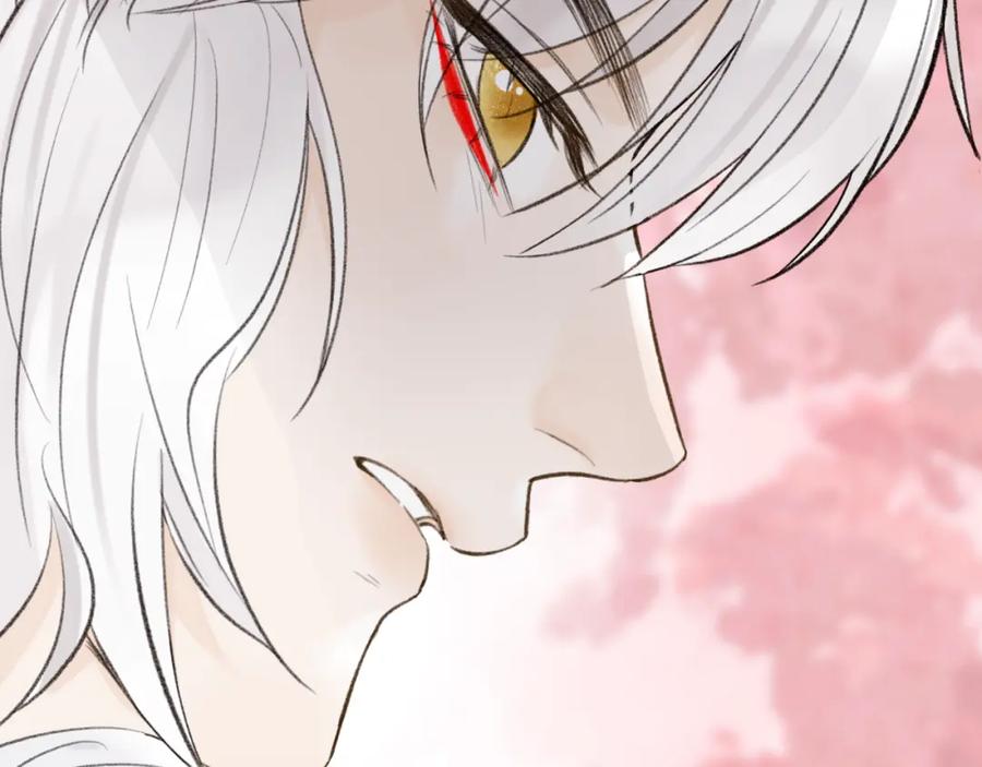《将军，小心恶犬！》第80话 欢迎回家 第214页