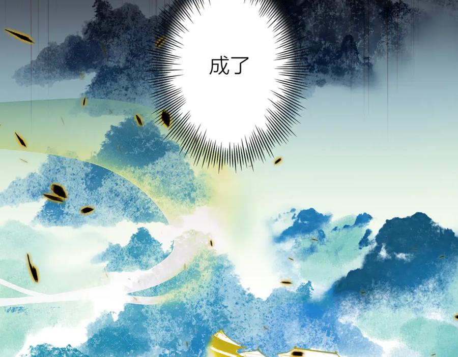《将军，小心恶犬！》第80话 欢迎回家 第188页