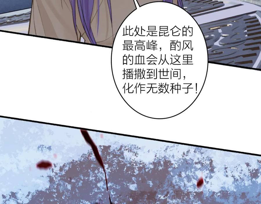 《将军，小心恶犬！》第80话 欢迎回家 第15页