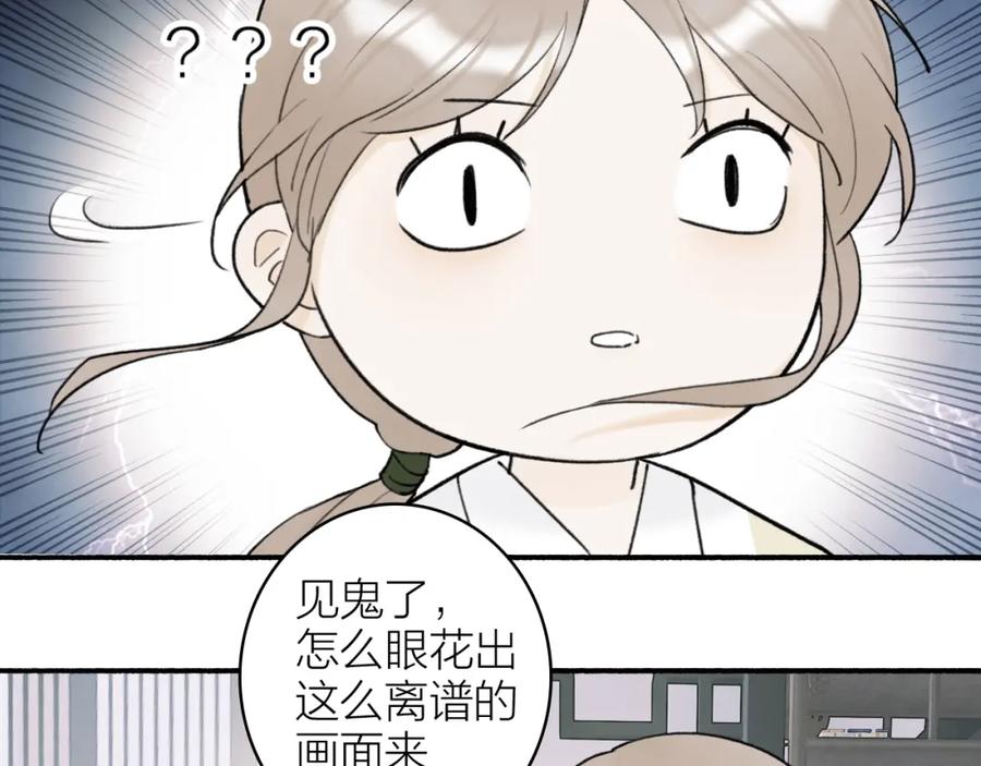 《将军，小心恶犬！》第7话 标记的甜头 第66页