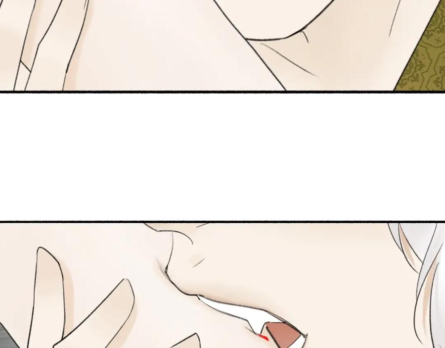 《将军，小心恶犬！》第7话 标记的甜头 第74页