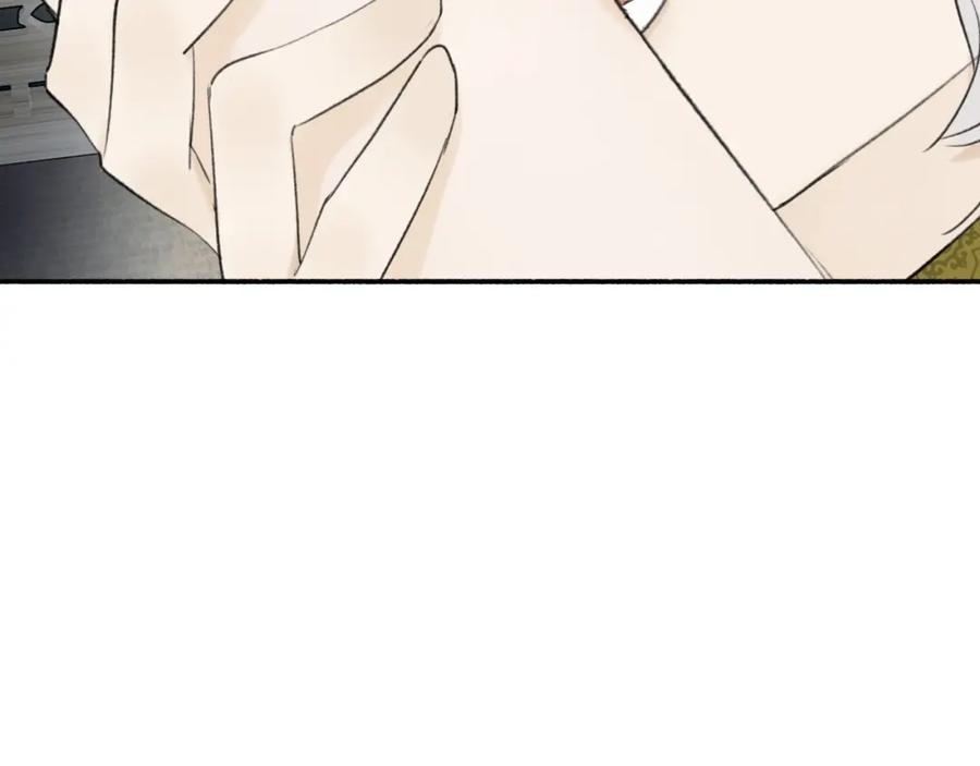 《将军，小心恶犬！》第7话 标记的甜头 第75页