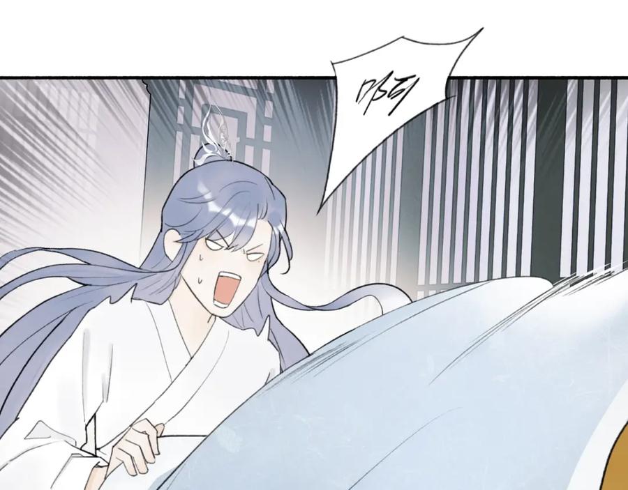 《将军，小心恶犬！》第7话 标记的甜头 第35页