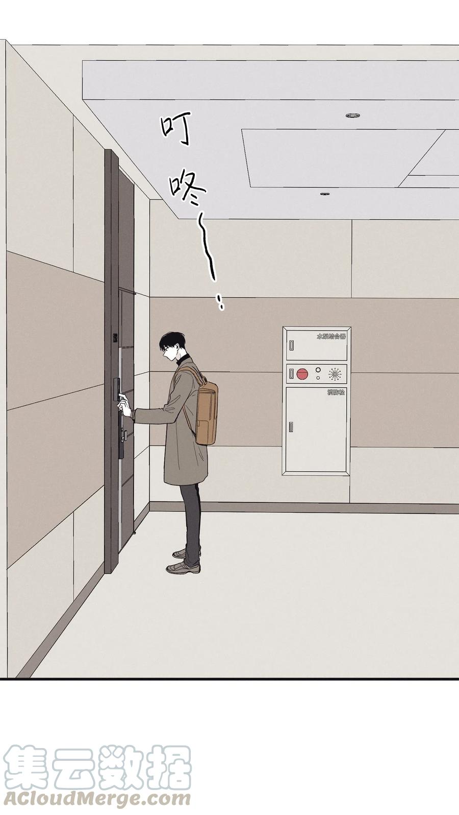 将杀 07 动机不纯 第13页