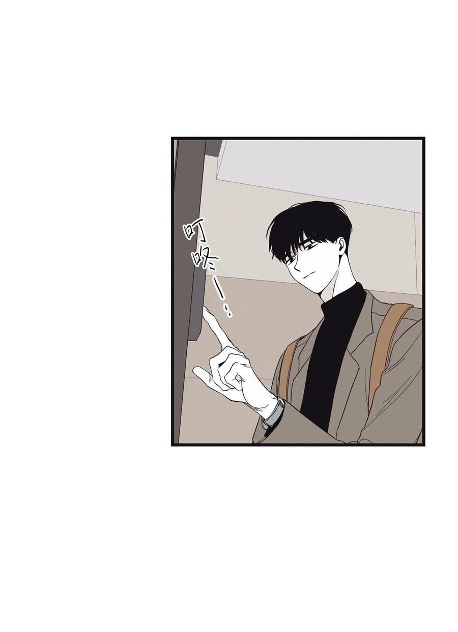 将杀 07 动机不纯 第14页