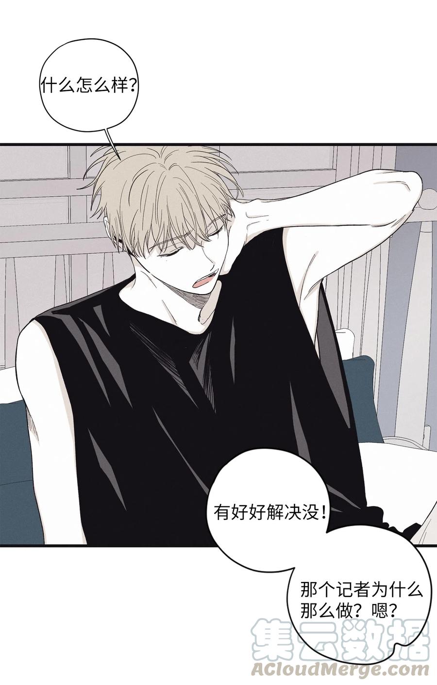 将杀 07 动机不纯 第7页