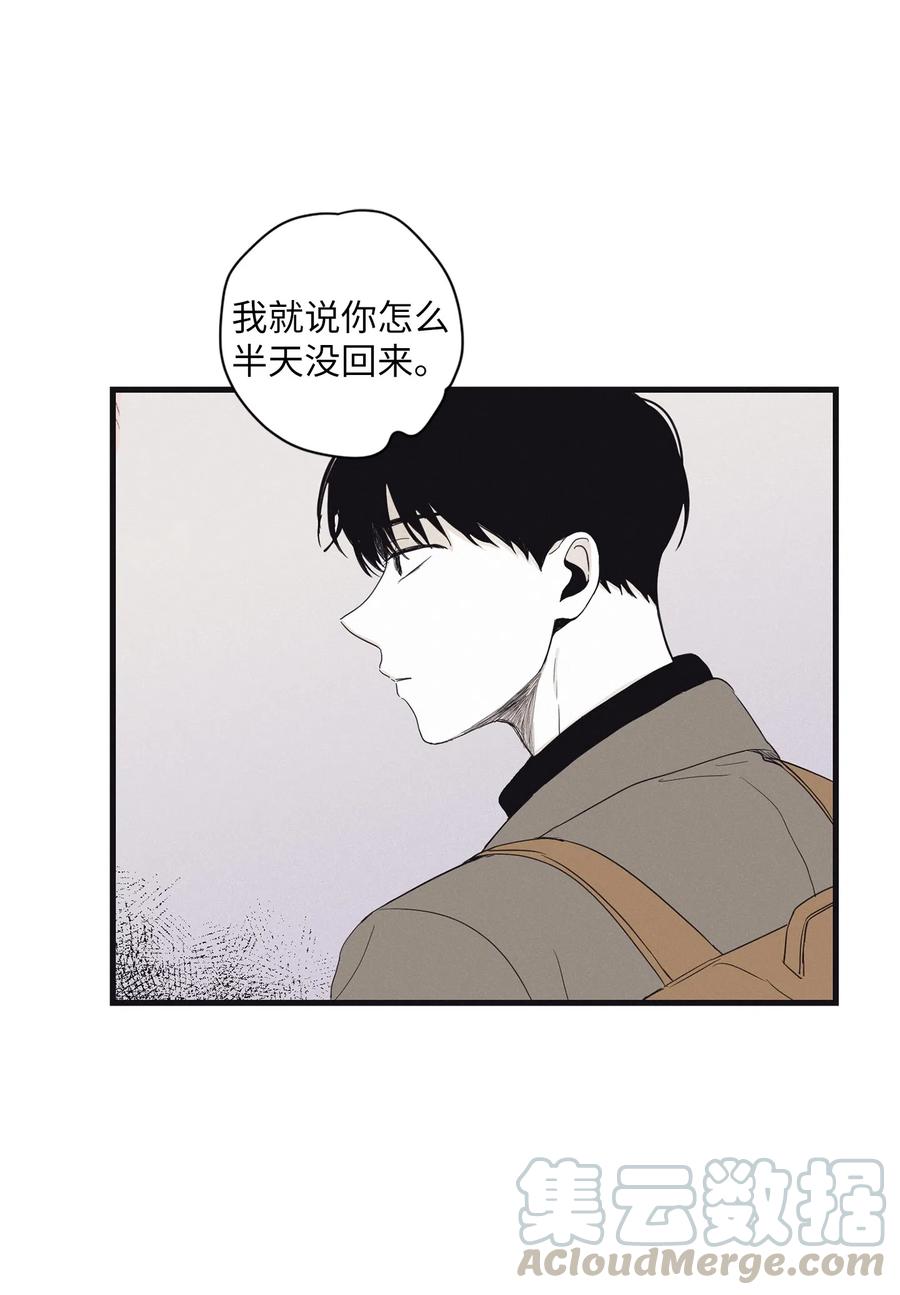 将杀 07 动机不纯 第37页