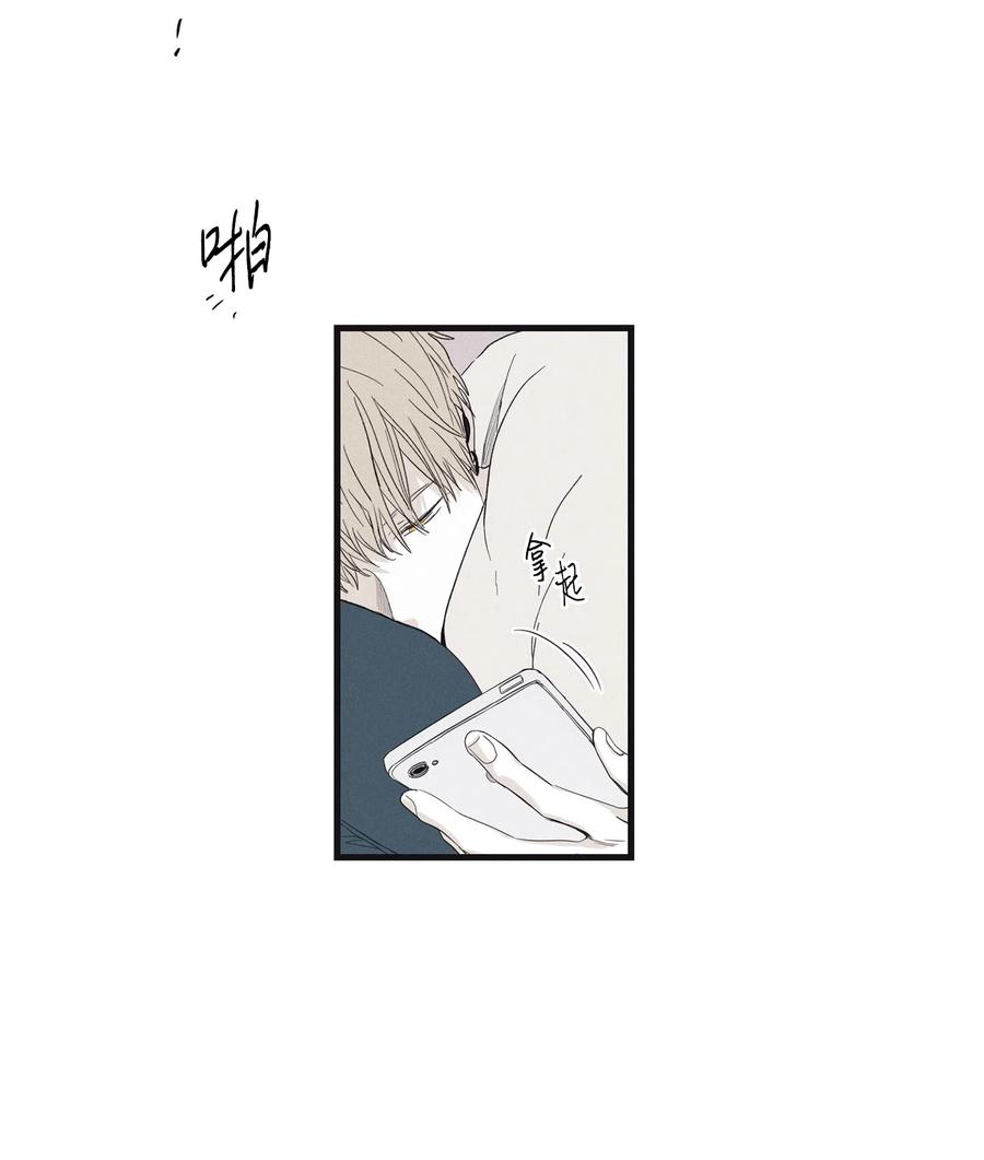 将杀 07 动机不纯 第2页