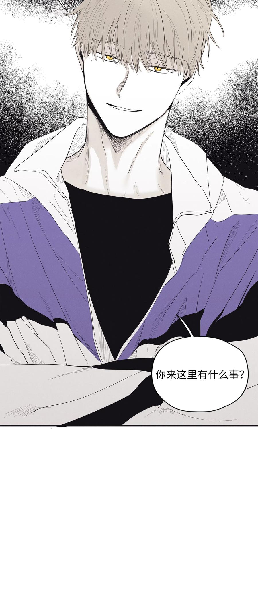 将杀 07 动机不纯 第39页