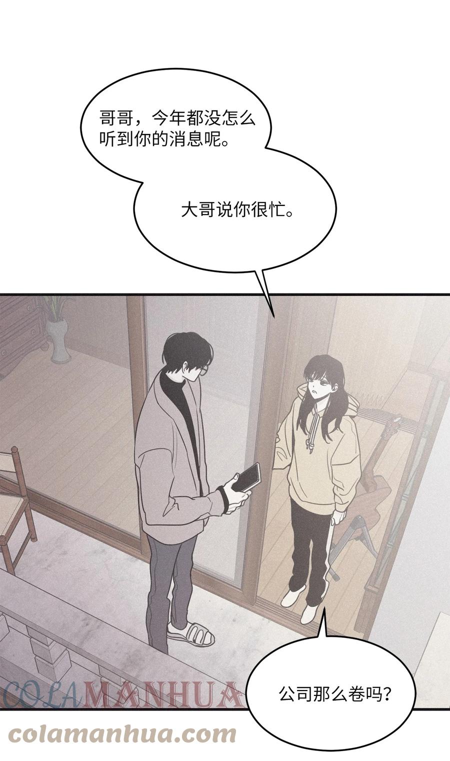 将杀 96 直接做就是了 第10页