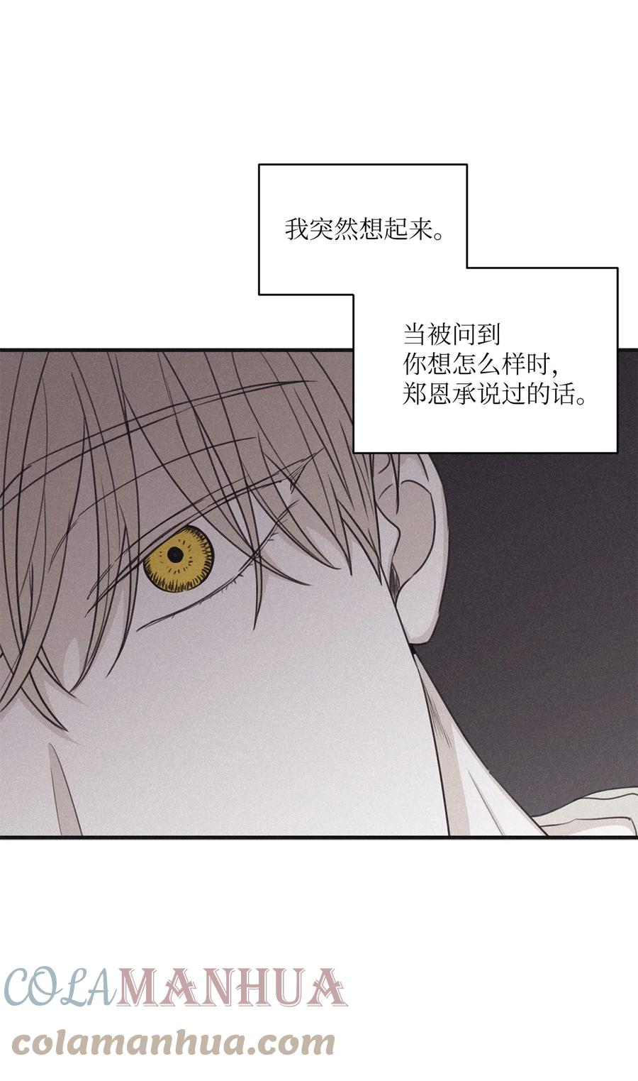 将杀 96 直接做就是了 第40页