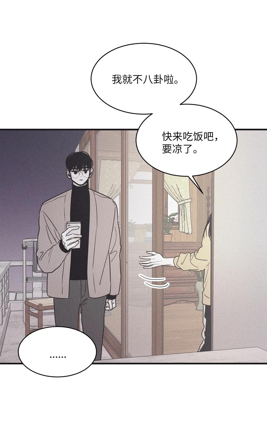 将杀 96 直接做就是了 第18页
