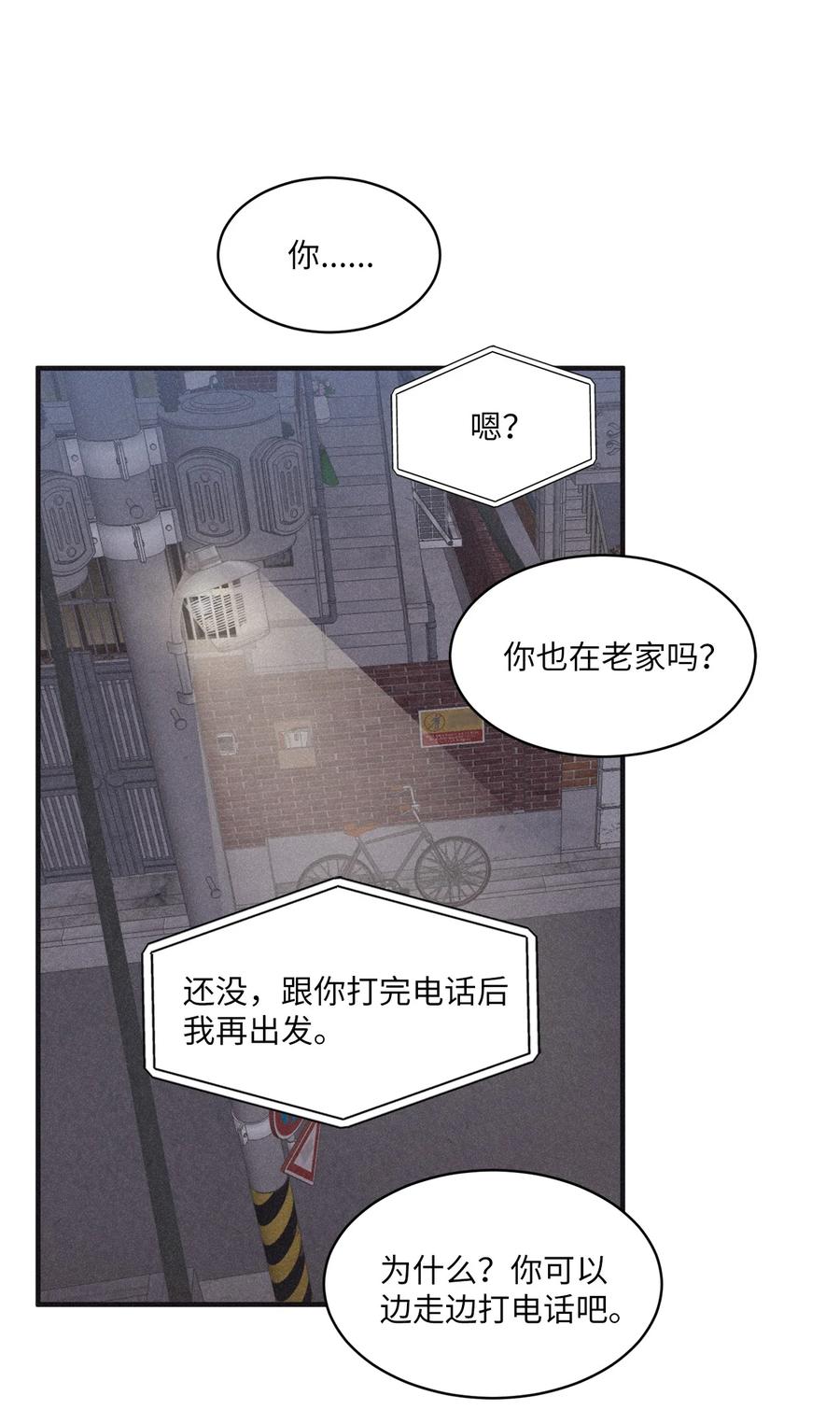 将杀 96 直接做就是了 第5页