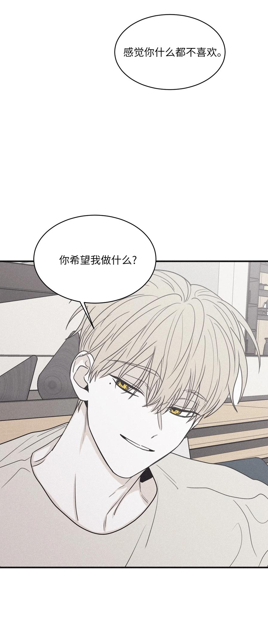将杀 96 直接做就是了 第38页