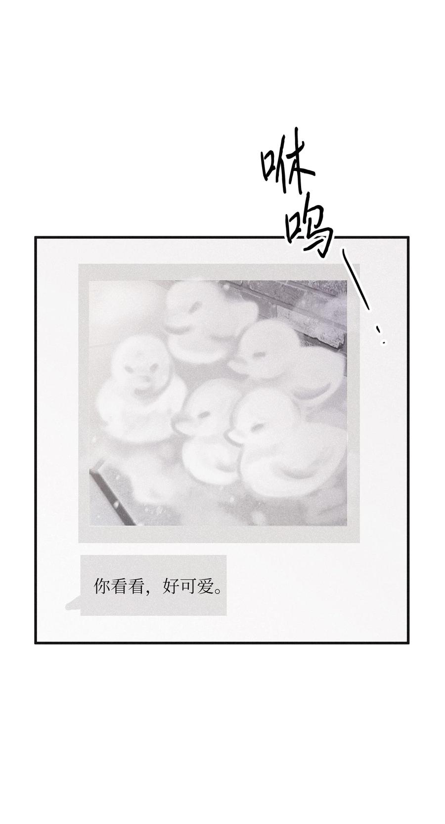 将杀 96 直接做就是了 第12页
