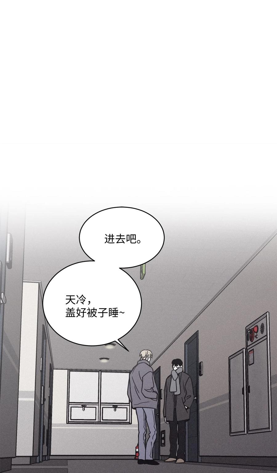 将杀 96 直接做就是了 第57页
