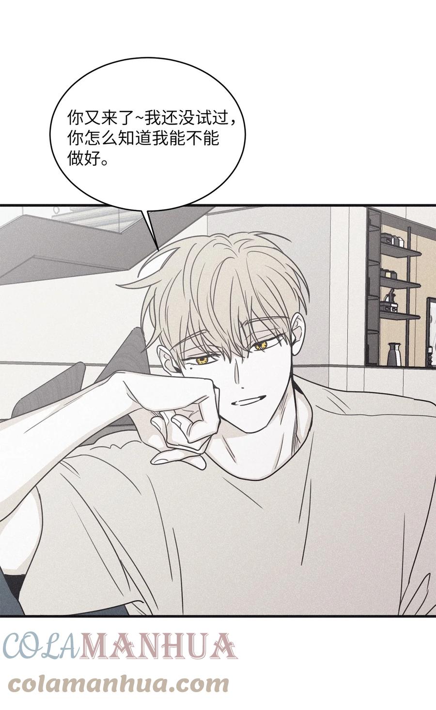 将杀 96 直接做就是了 第31页