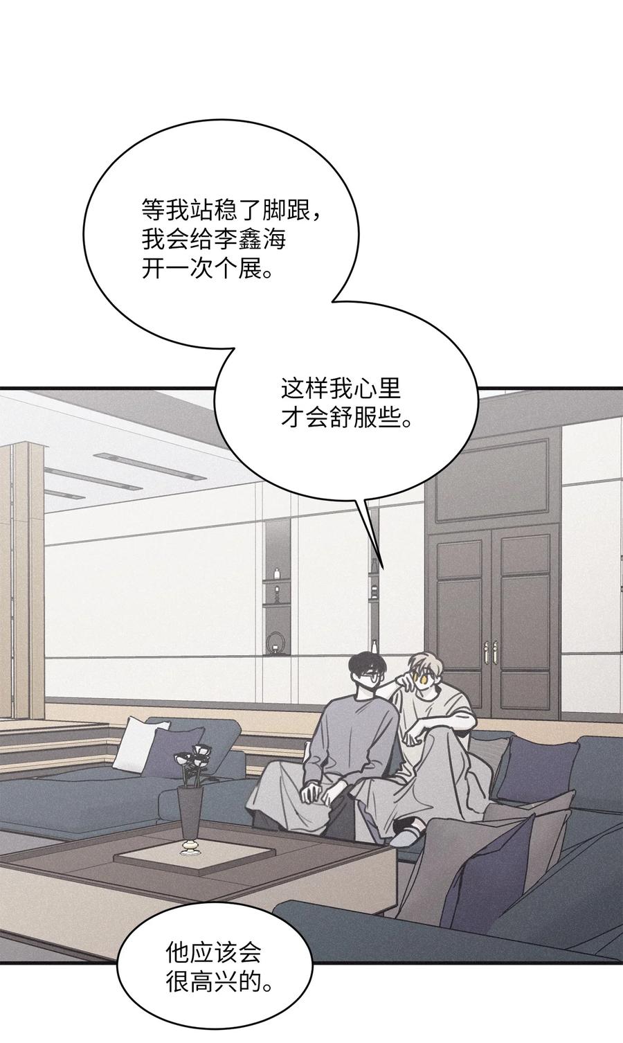 将杀 96 直接做就是了 第36页