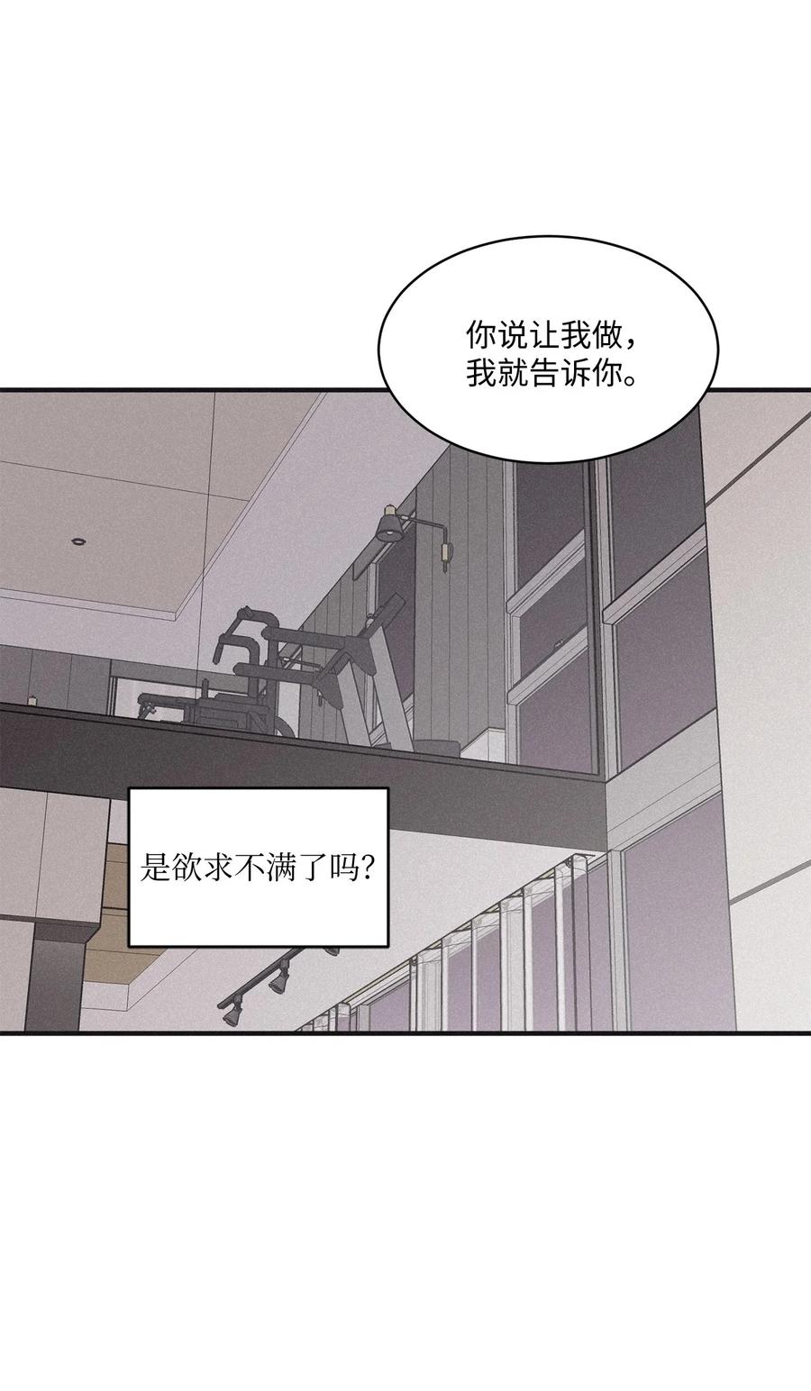 将杀 96 直接做就是了 第54页
