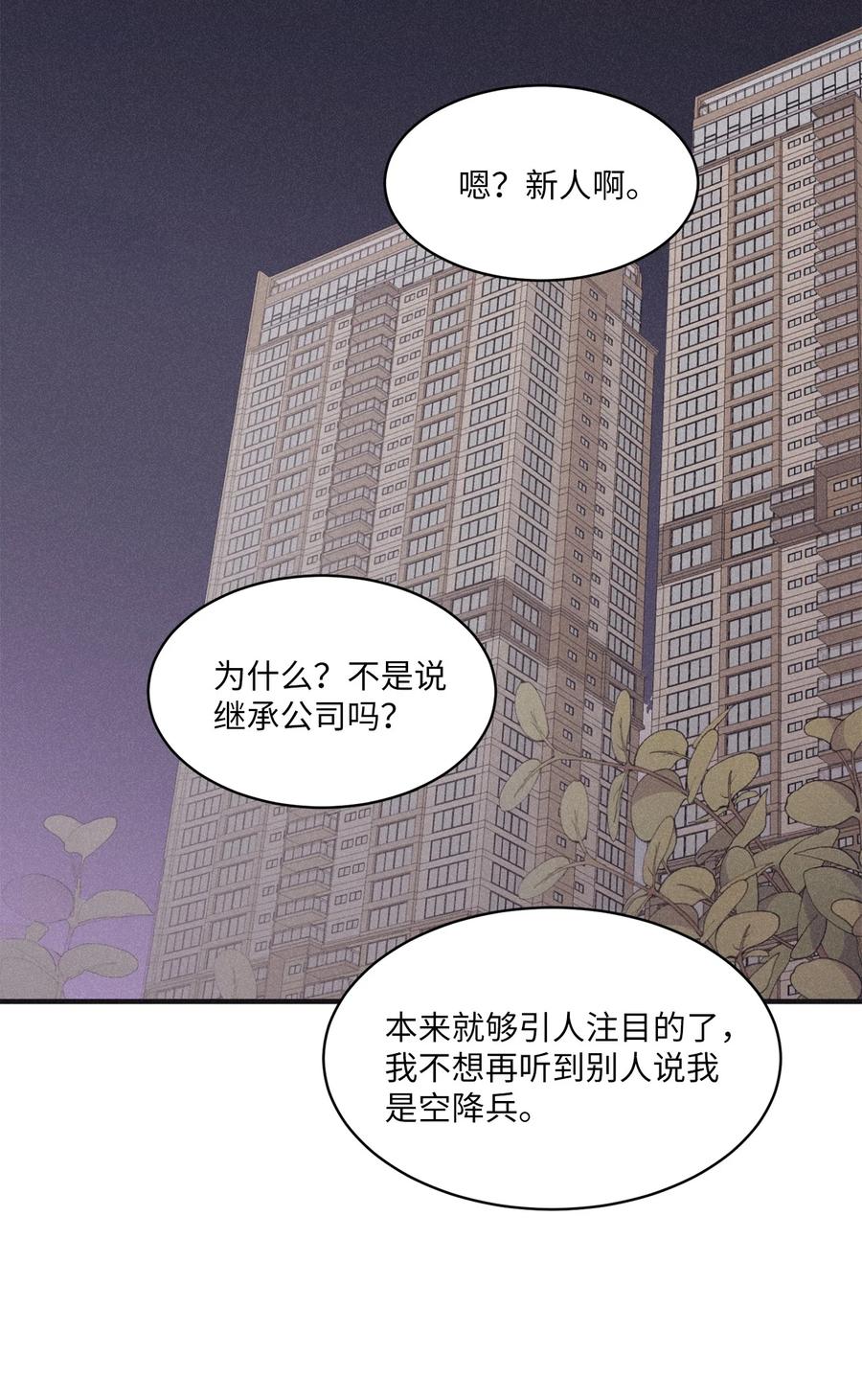 将杀 96 直接做就是了 第29页