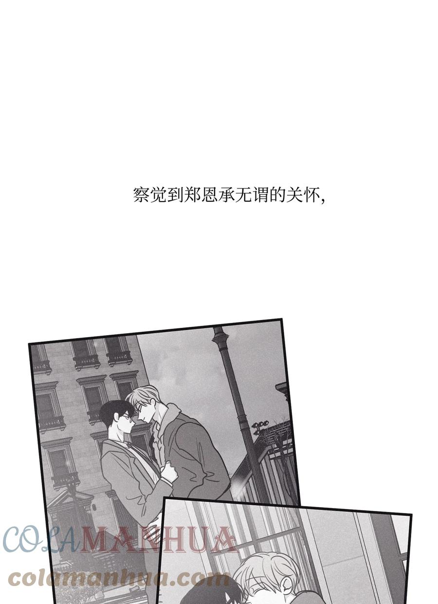将杀 96 直接做就是了 第55页