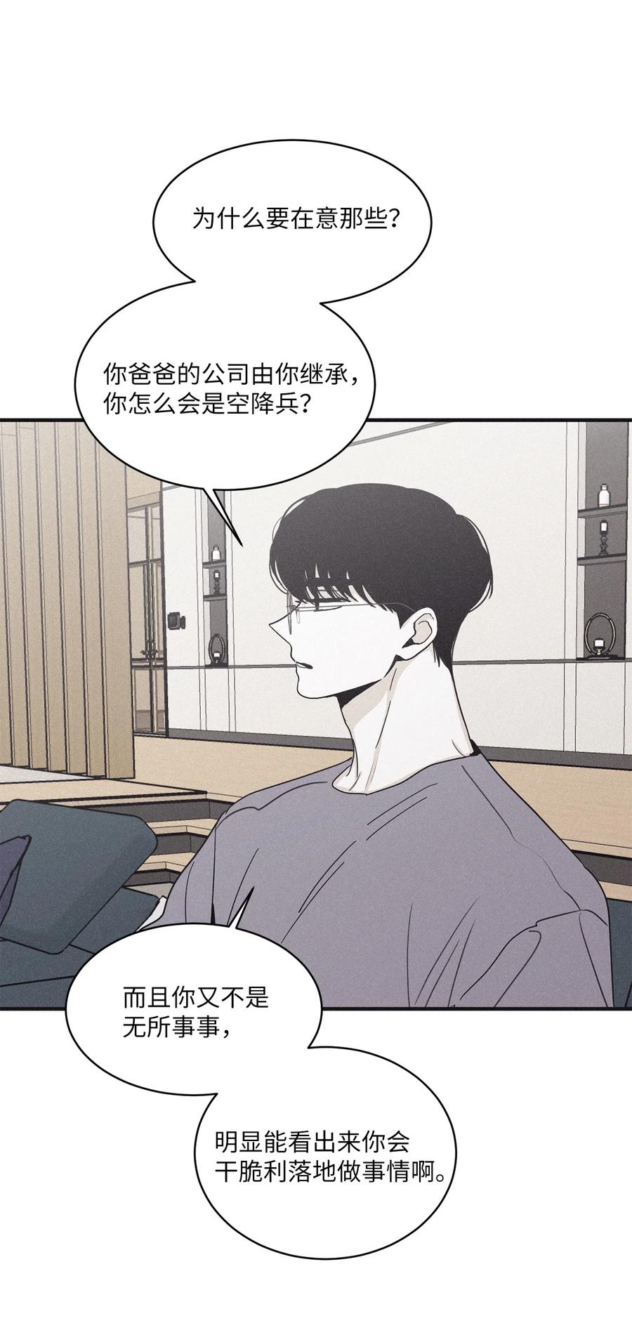 将杀 96 直接做就是了 第30页