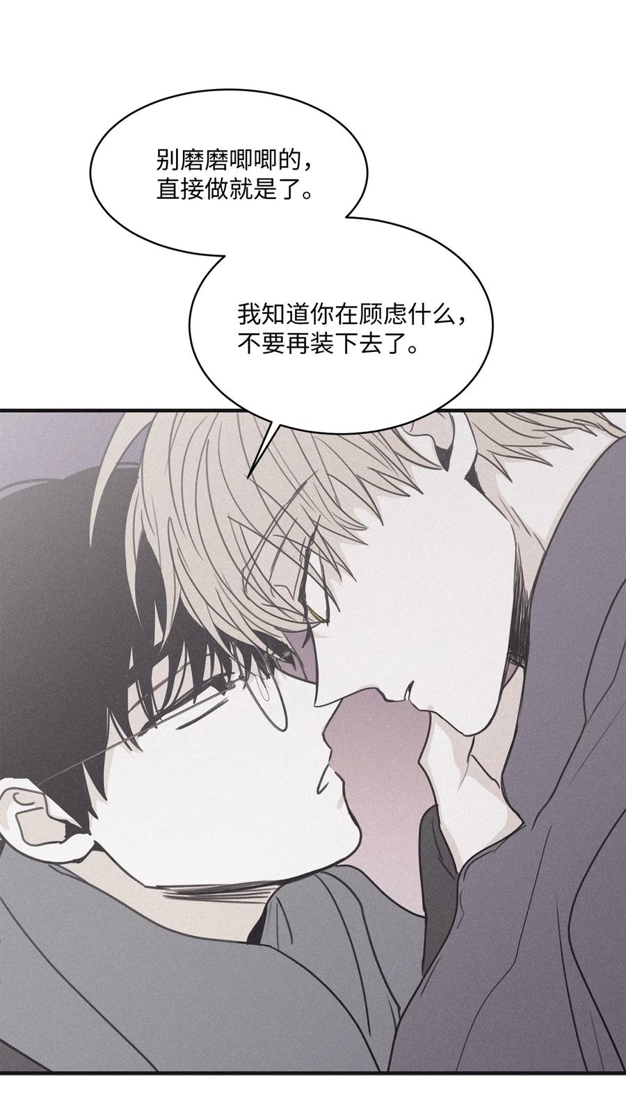 将杀 96 直接做就是了 第60页