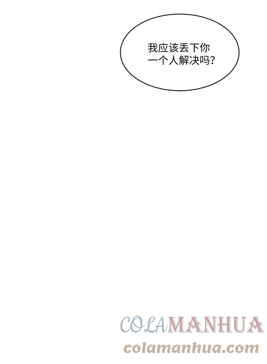 将杀 96 直接做就是了 第61页