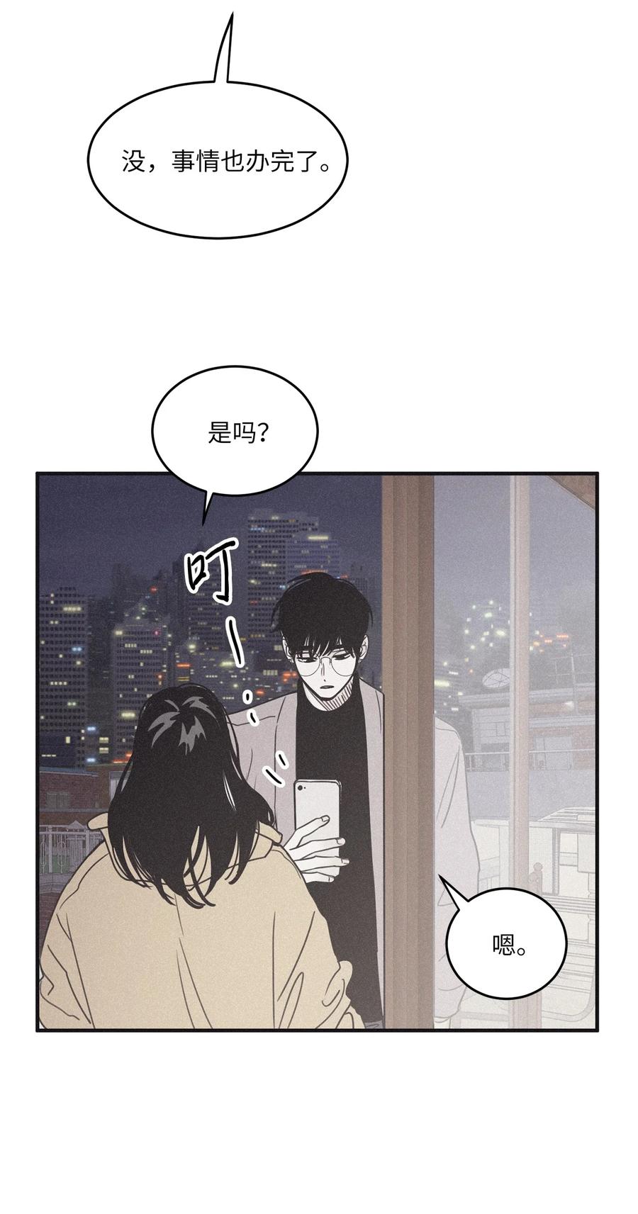 将杀 96 直接做就是了 第11页