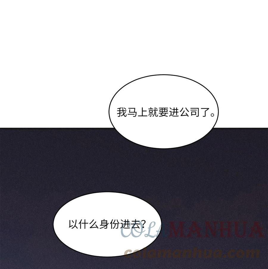 将杀 96 直接做就是了 第28页