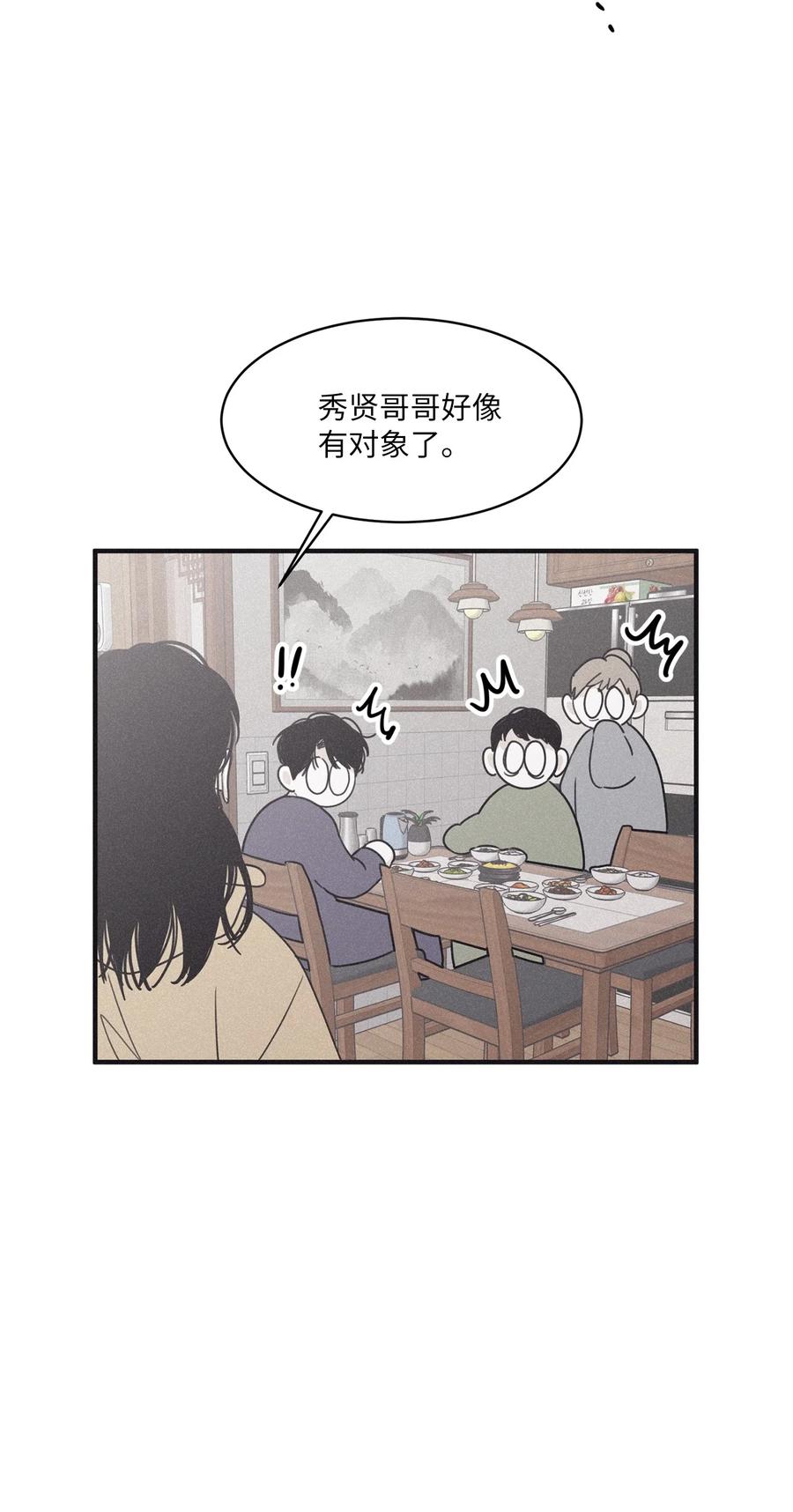 将杀 96 直接做就是了 第21页
