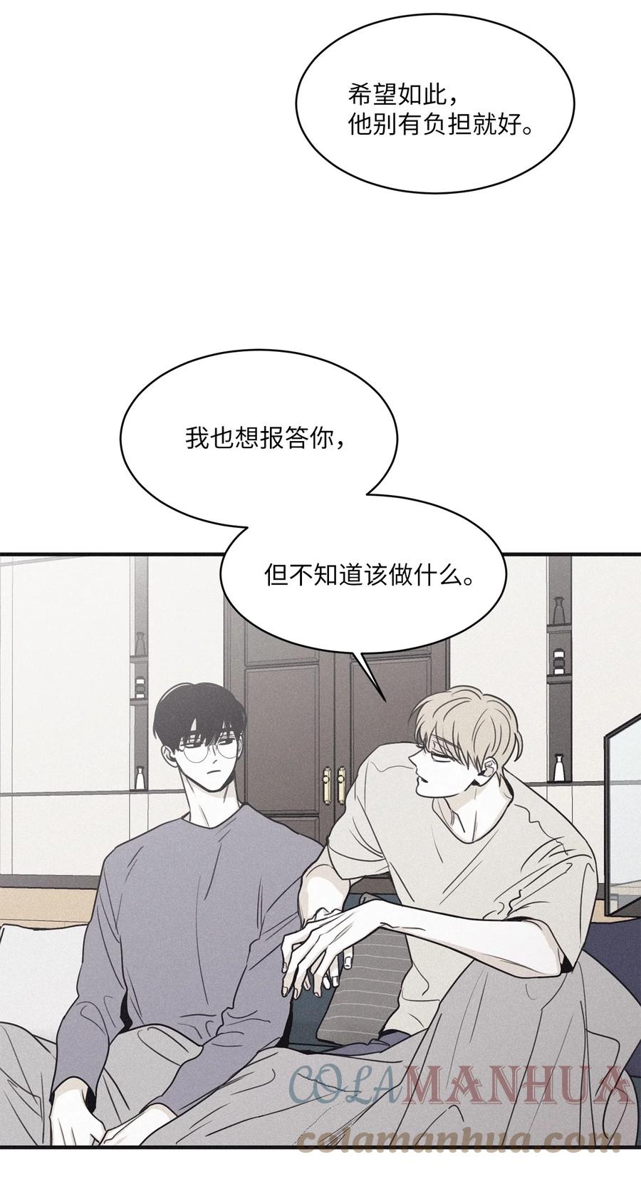将杀 96 直接做就是了 第37页
