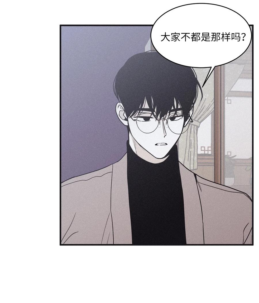 将杀 96 直接做就是了 第17页