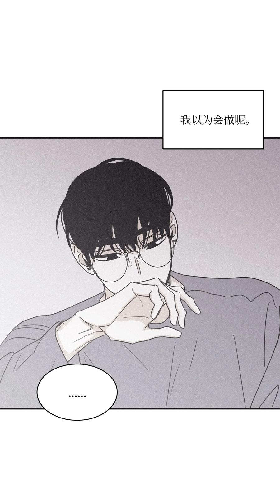 将杀 96 直接做就是了 第53页