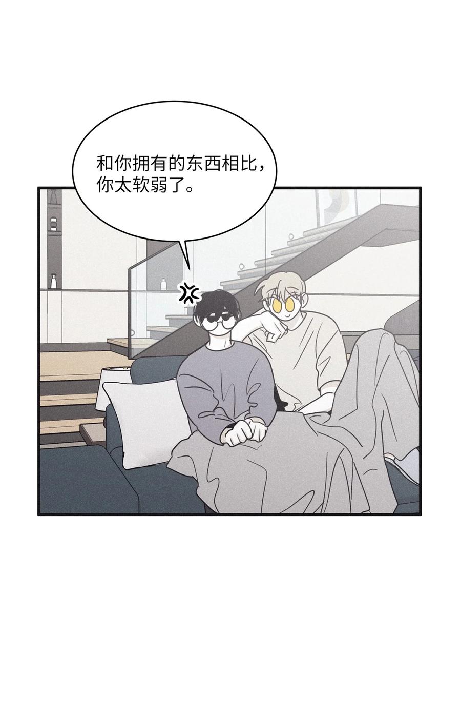 将杀 96 直接做就是了 第32页