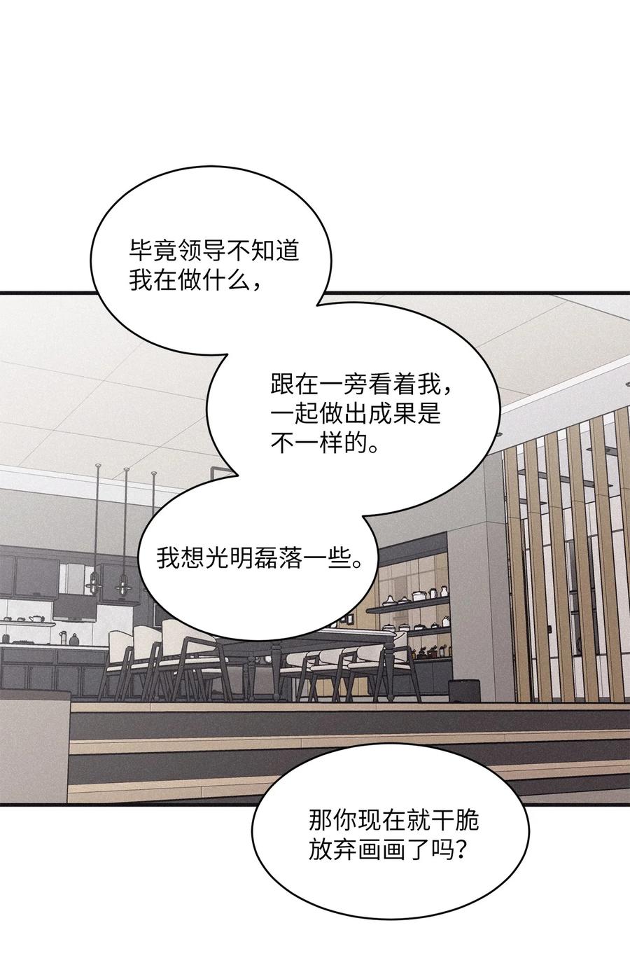 将杀 96 直接做就是了 第33页
