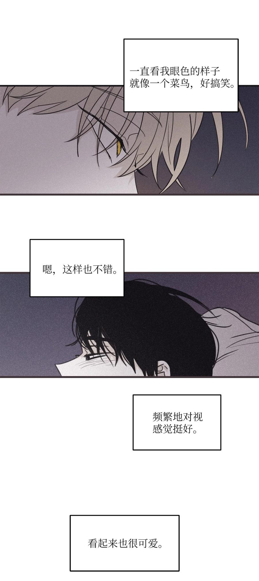 将杀 97 你比以前爱笑了 第27页