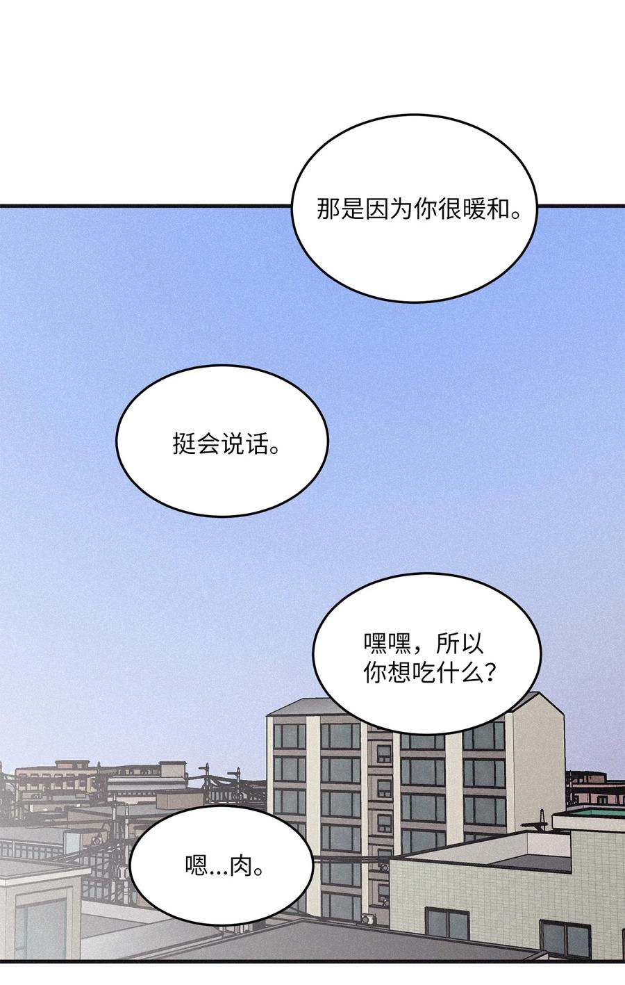 将杀 97 你比以前爱笑了 第72页