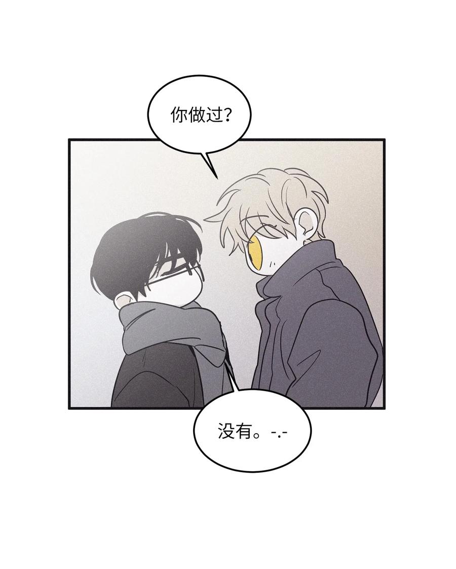 将杀 97 你比以前爱笑了 第3页