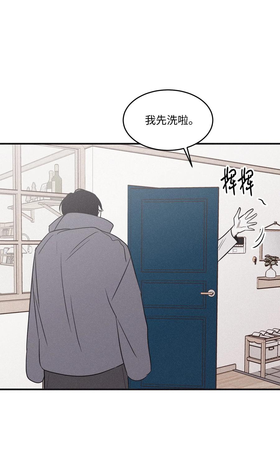 将杀 97 你比以前爱笑了 第21页