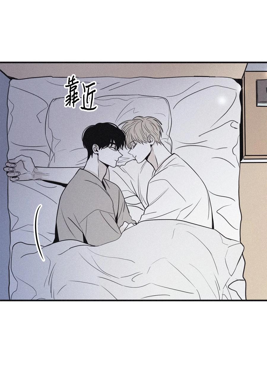 将杀 97 你比以前爱笑了 第59页