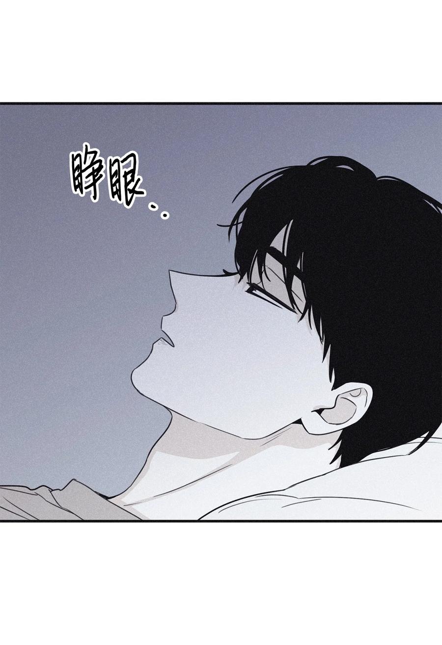 将杀 97 你比以前爱笑了 第50页