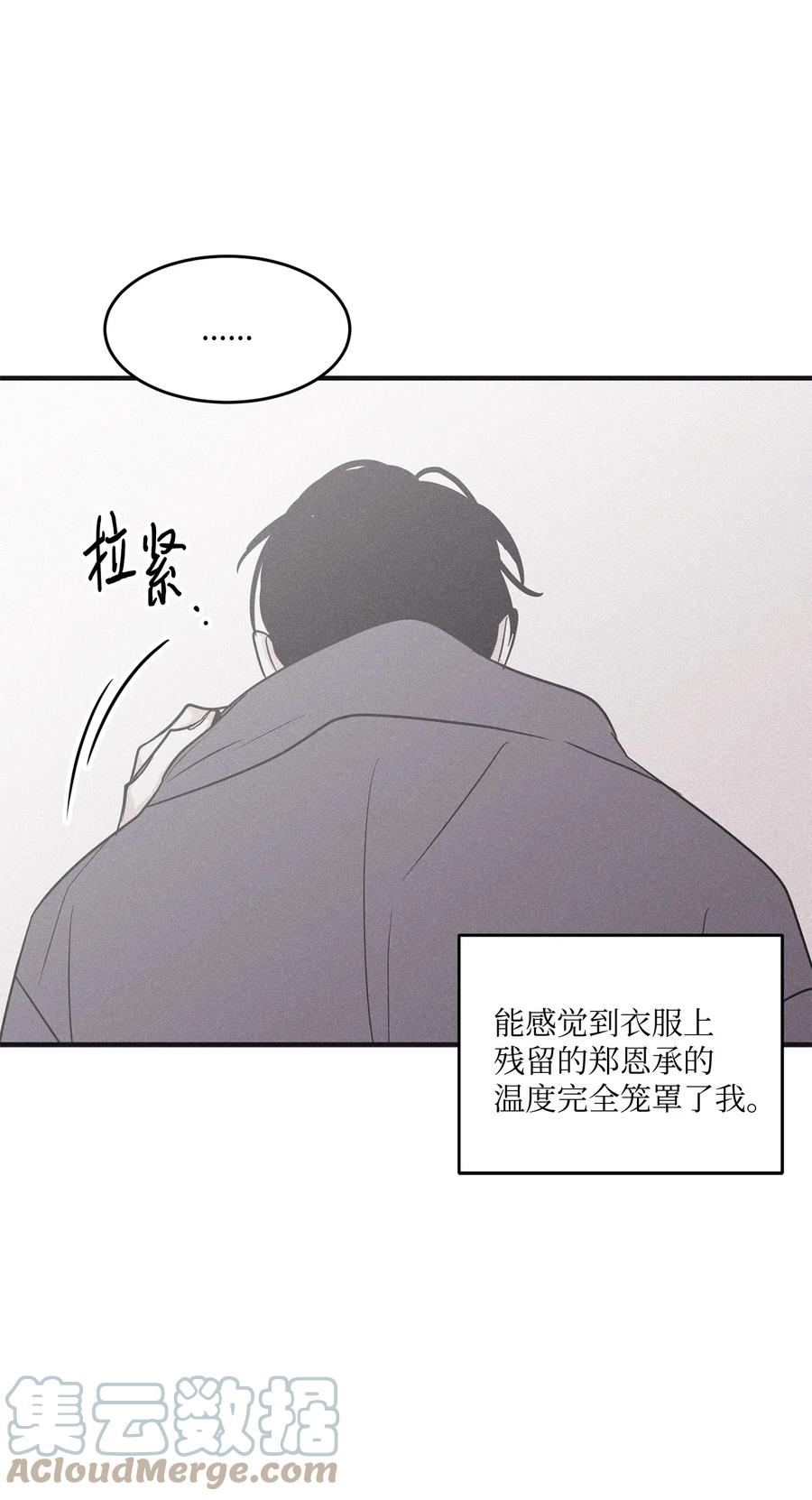 将杀 97 你比以前爱笑了 第22页