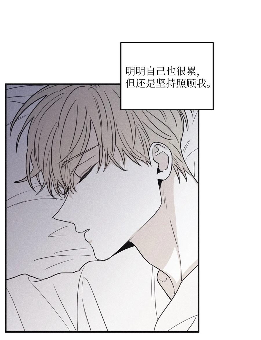 将杀 97 你比以前爱笑了 第54页