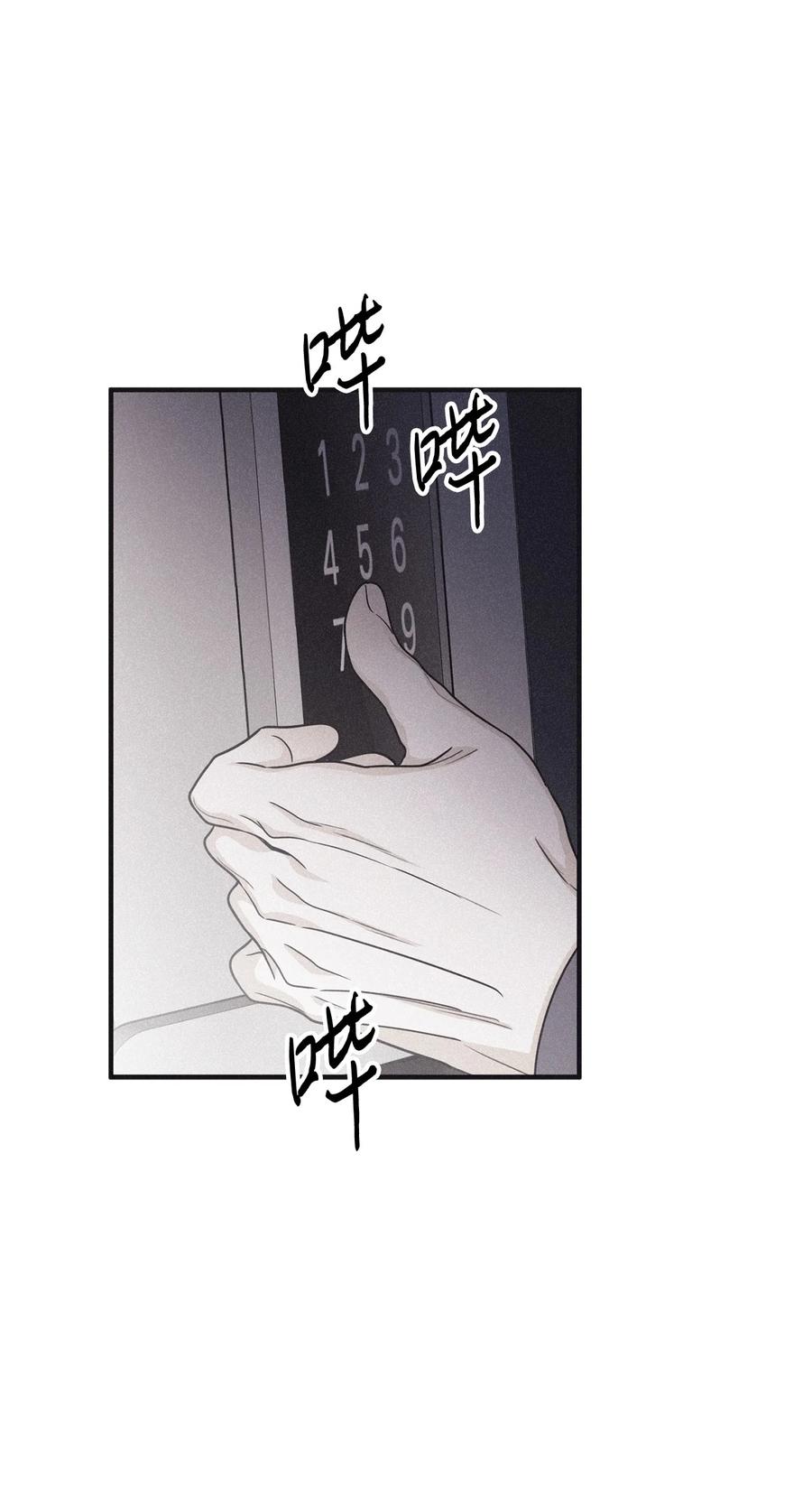 将杀 97 你比以前爱笑了 第8页