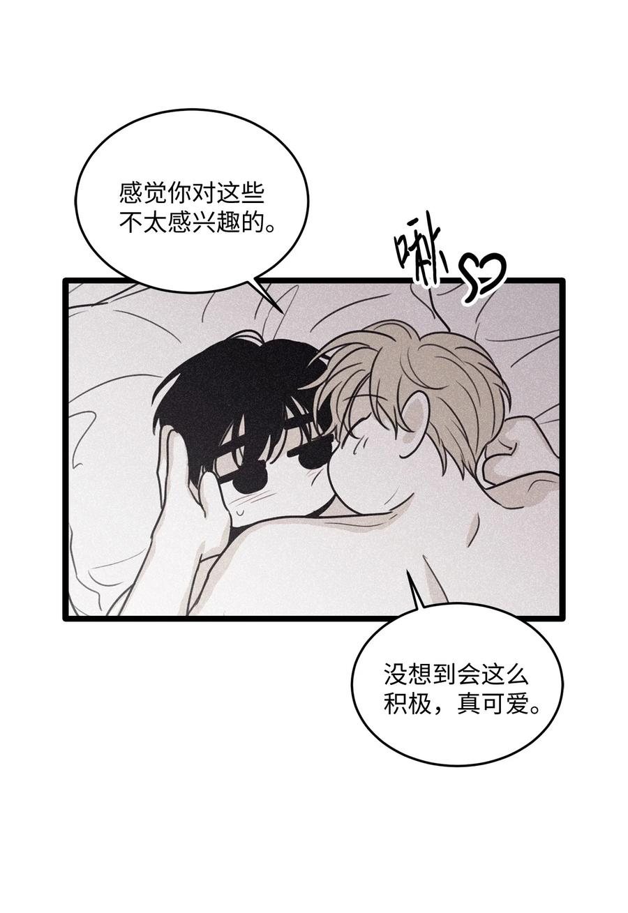 将杀 97 你比以前爱笑了 第45页