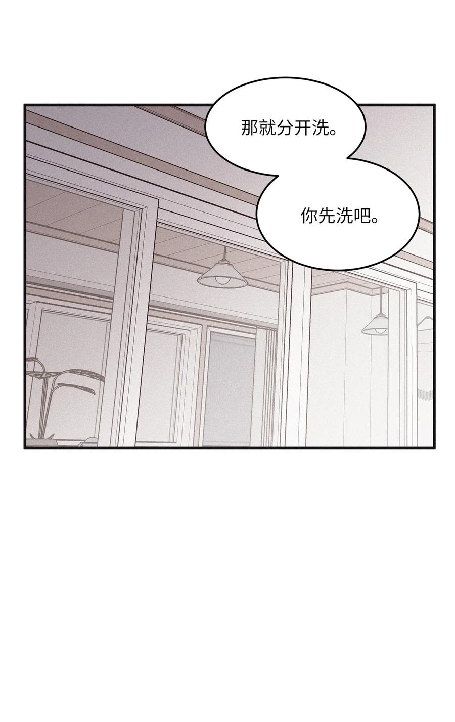 将杀 97 你比以前爱笑了 第15页